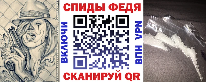 Амфетамин 97% Коломна