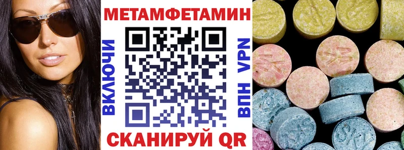 omg вход  Коломна  АМФ Premium  как найти наркотики 