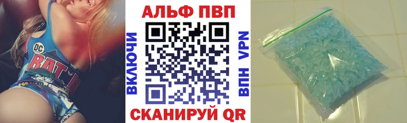 Альфа ПВП кристаллы  ОМГ ОМГ ONION  Коломна 