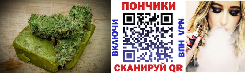 как найти Коломна Cannafood марихуана