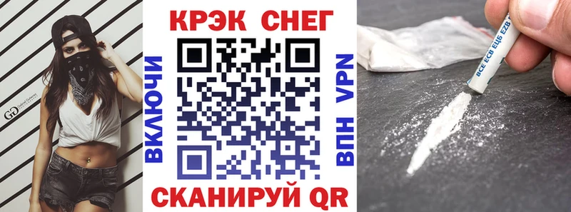 КОКАИН 97%  Коломна 