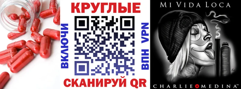 ссылка на мегу зеркало  купить  сайты  Коломна  ЭКСТАЗИ 300 mg 
