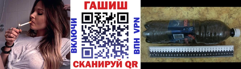 ГАШ 40% ТГК  Коломна 