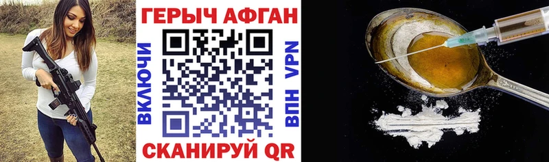 даркнет сайт  hydra зеркало  Героин Heroin  Коломна 