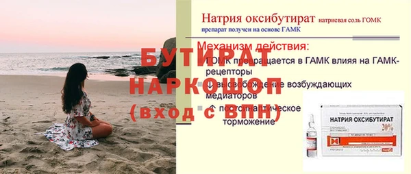 герыч Вязники