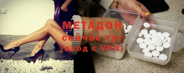 кокаин Вязьма
