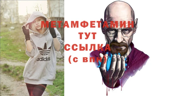экстази Вяземский
