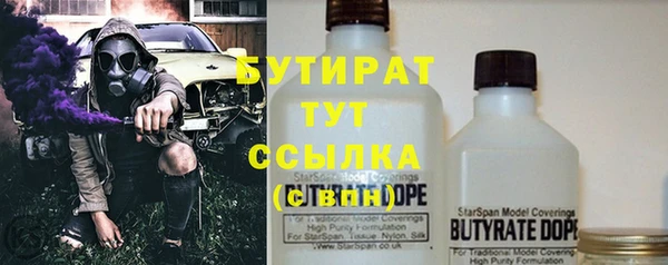экстази Вяземский