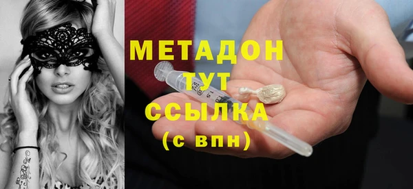 экстази Вяземский