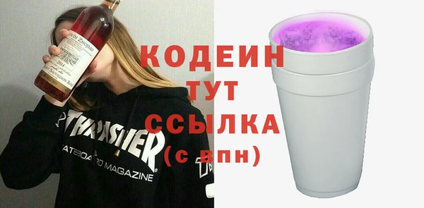 кокаин Вязьма