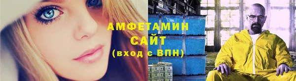 экстази Вяземский