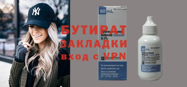 герыч Вязники