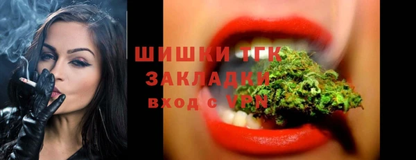 кокаин Вязьма