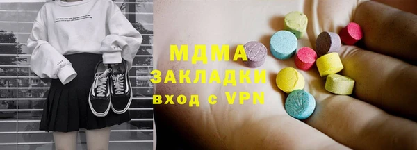 кокаин Вязьма