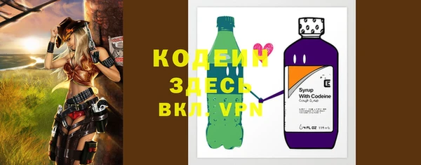 кокаин Вязьма