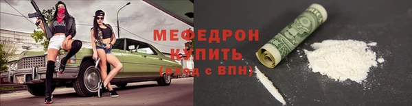 герыч Вязники