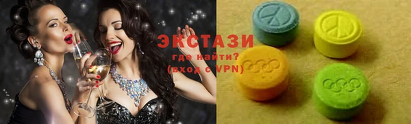экстази Вяземский
