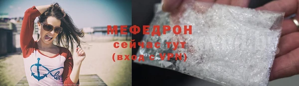 герыч Вязники