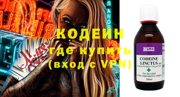 кокаин Вязьма