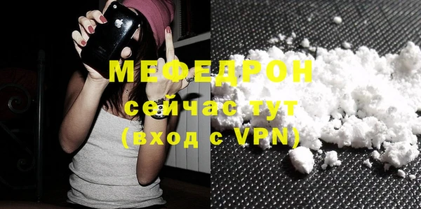 экстази Вяземский
