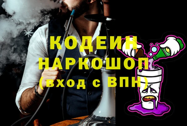 кокаин Вязьма