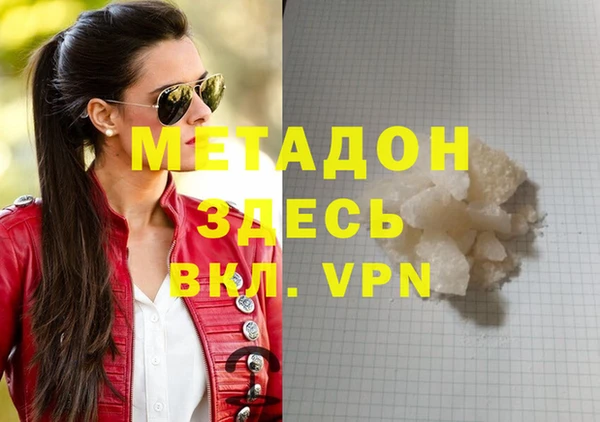 экстази Вяземский