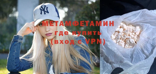 герыч Вязники