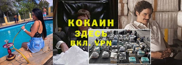 экстази Вяземский