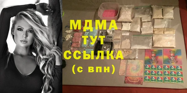 герыч Вязники