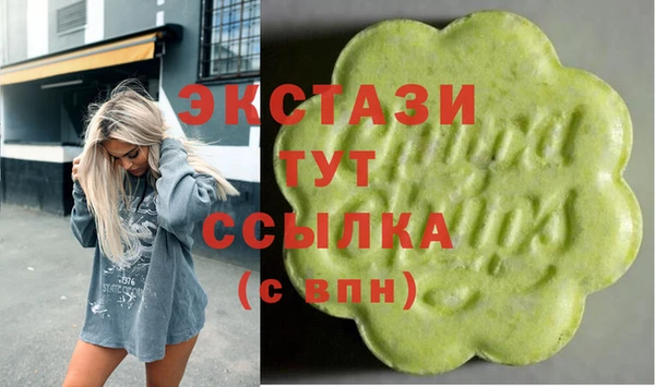 кокаин Вязьма