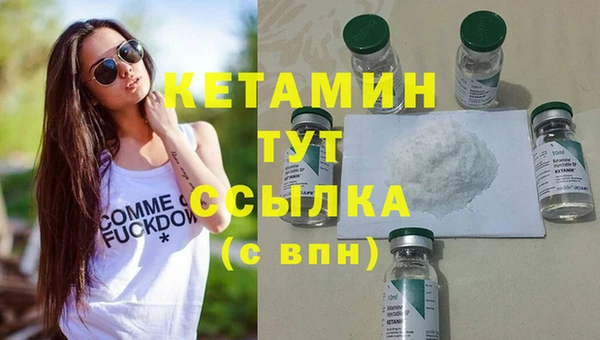 кокаин Вязьма