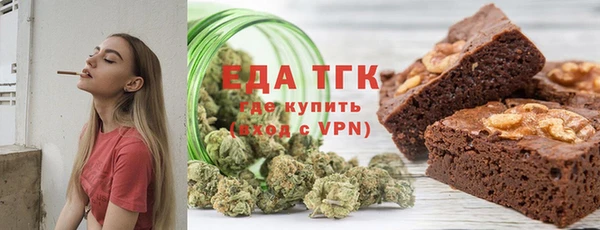 герыч Вязники