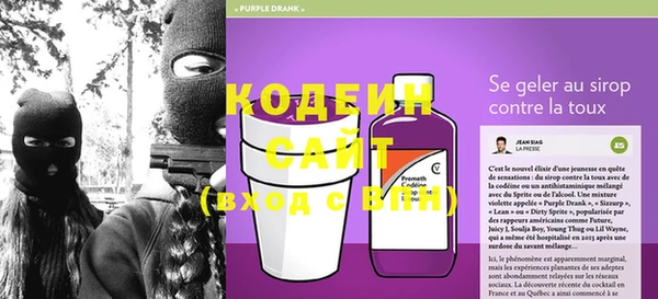 кокаин Вязьма