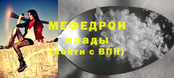 кокаин Вязьма