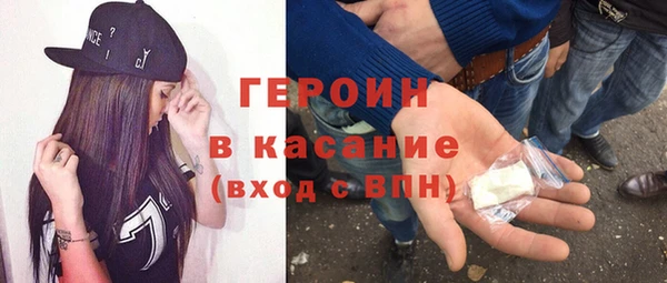 экстази Вяземский
