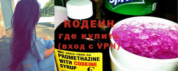 экстази Вяземский