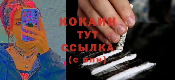 экстази Вяземский