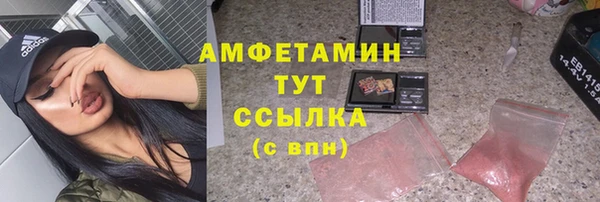 экстази Вяземский