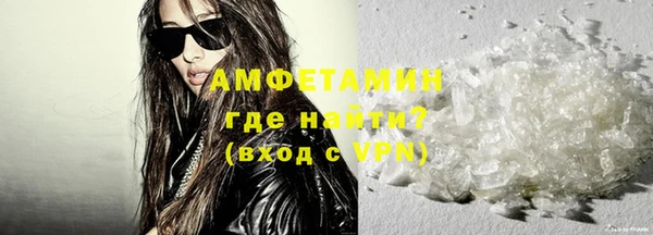 кокаин Вязьма