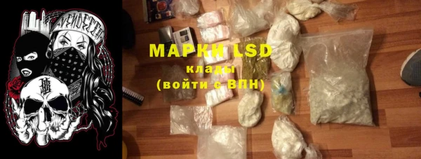 экстази Вяземский