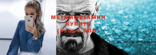 экстази Вяземский