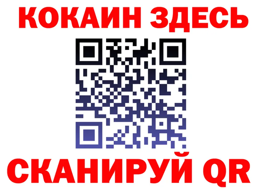 COCAIN Эквадор зеркало shop omg Коломна