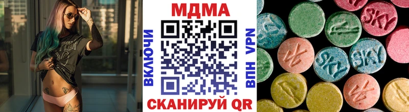 МДМА молли  Коломна 