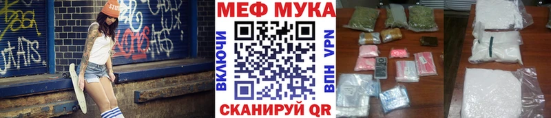 omg вход  Коломна  Мефедрон мука 