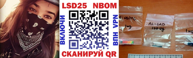 Марки NBOMe 1500мкг  ссылка на мегу онион  Коломна  где можно купить  