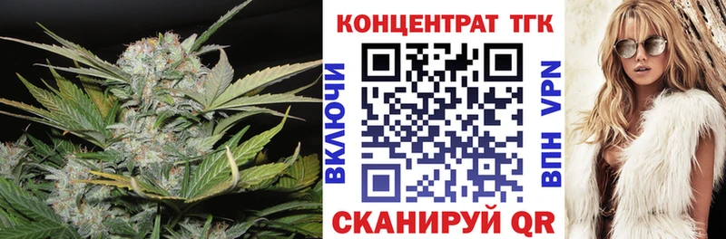 Дистиллят ТГК THC oil  гидра   сайты даркнета телеграм  Коломна 